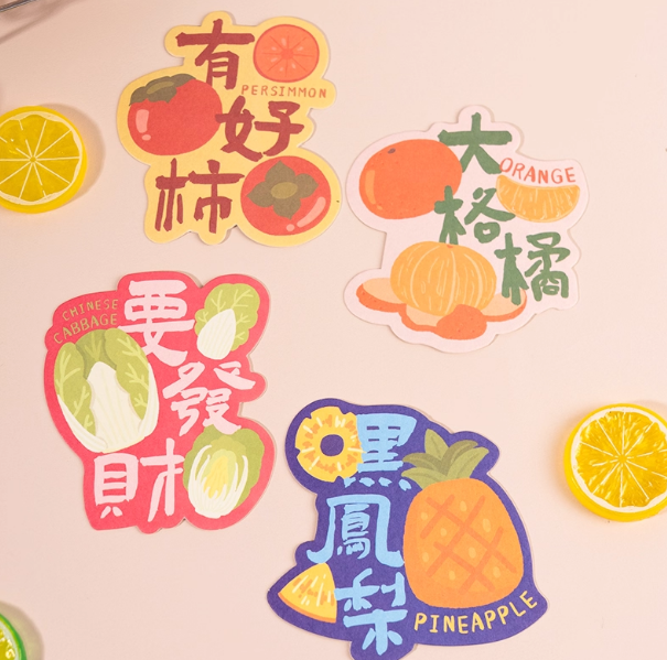 知蔬大礼异形明信片