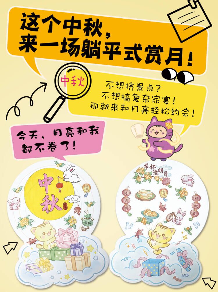 小时不识月 呼作白玉盘