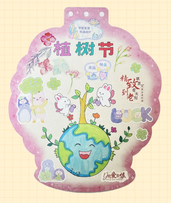 植一抹绿色 溢一片春光