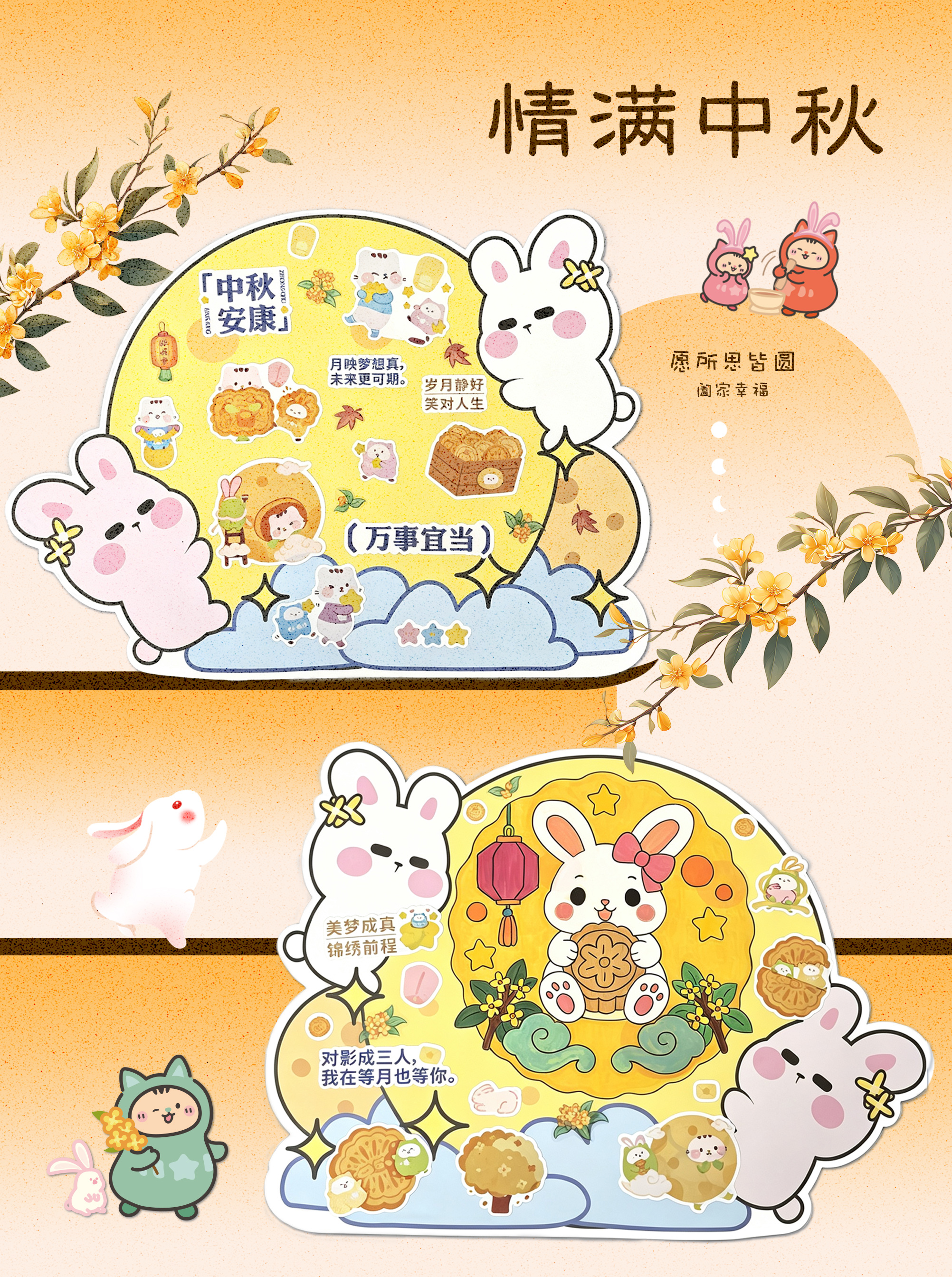 明月几时有 把酒问青天