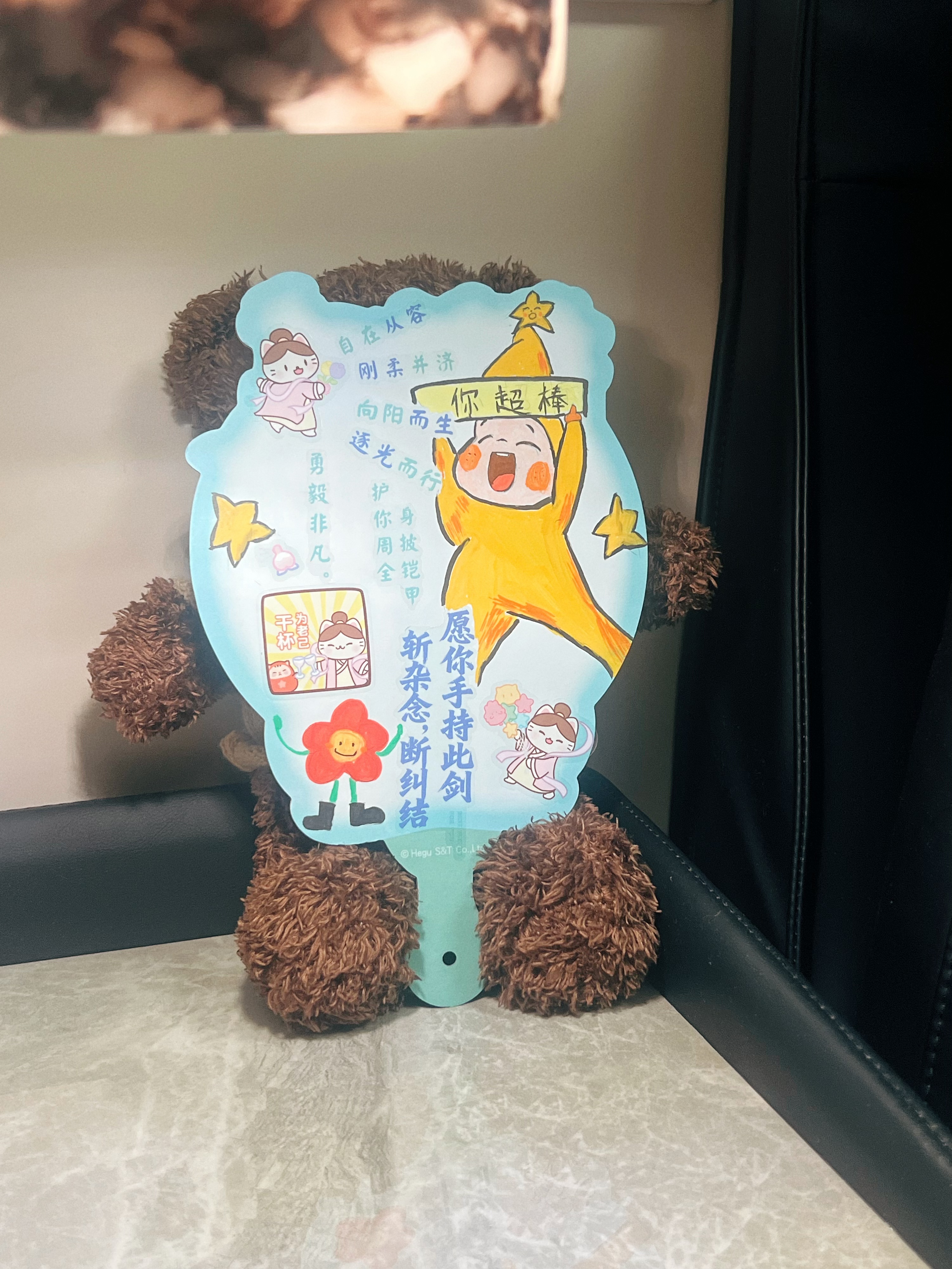 粉丝作品集