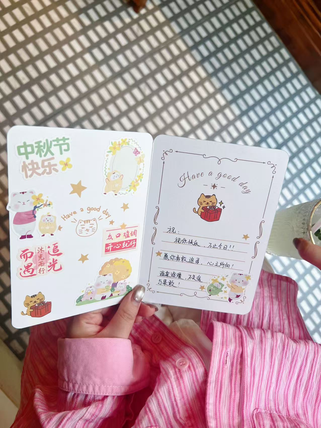 月到中秋分外明