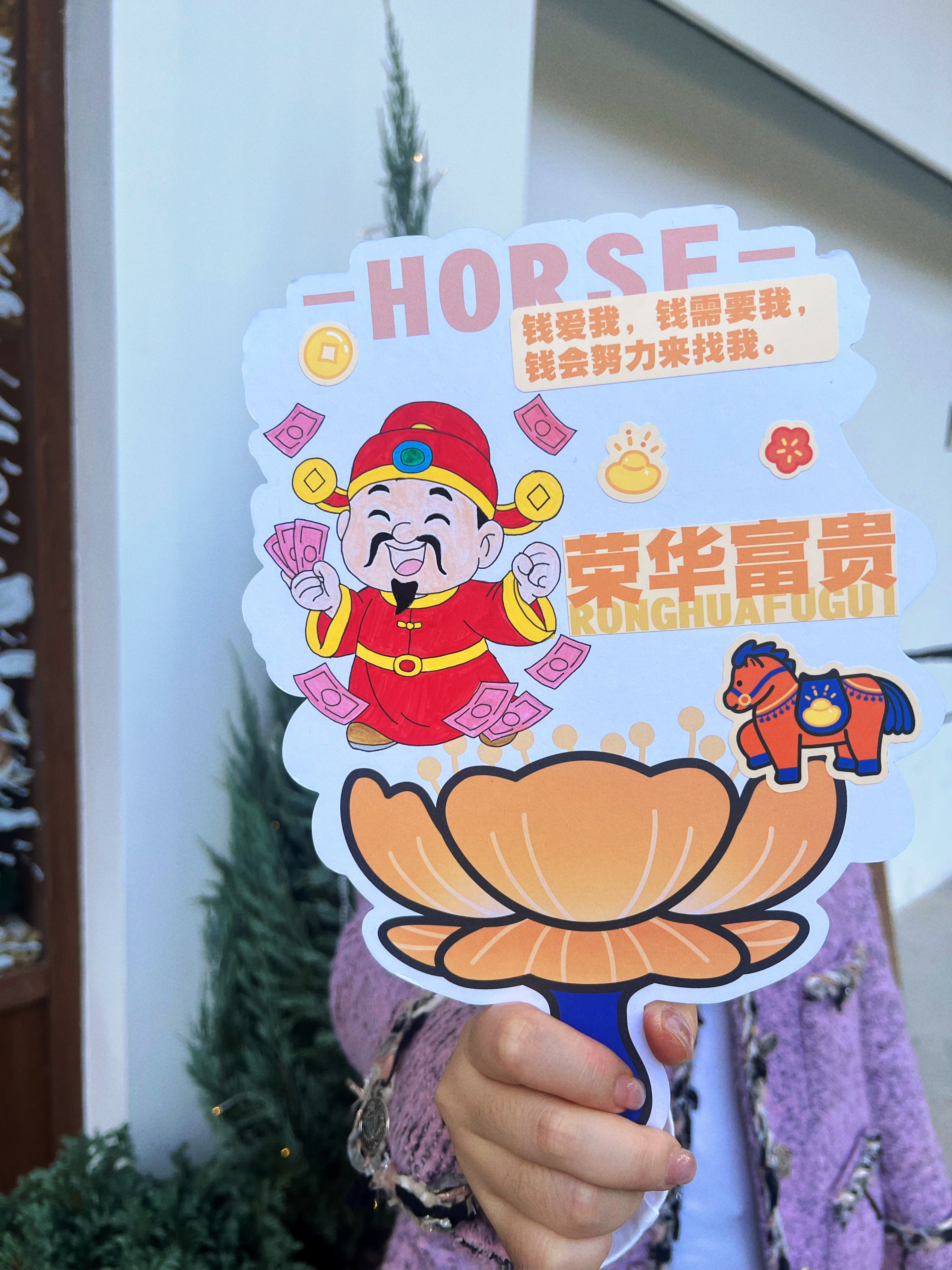 horse发生