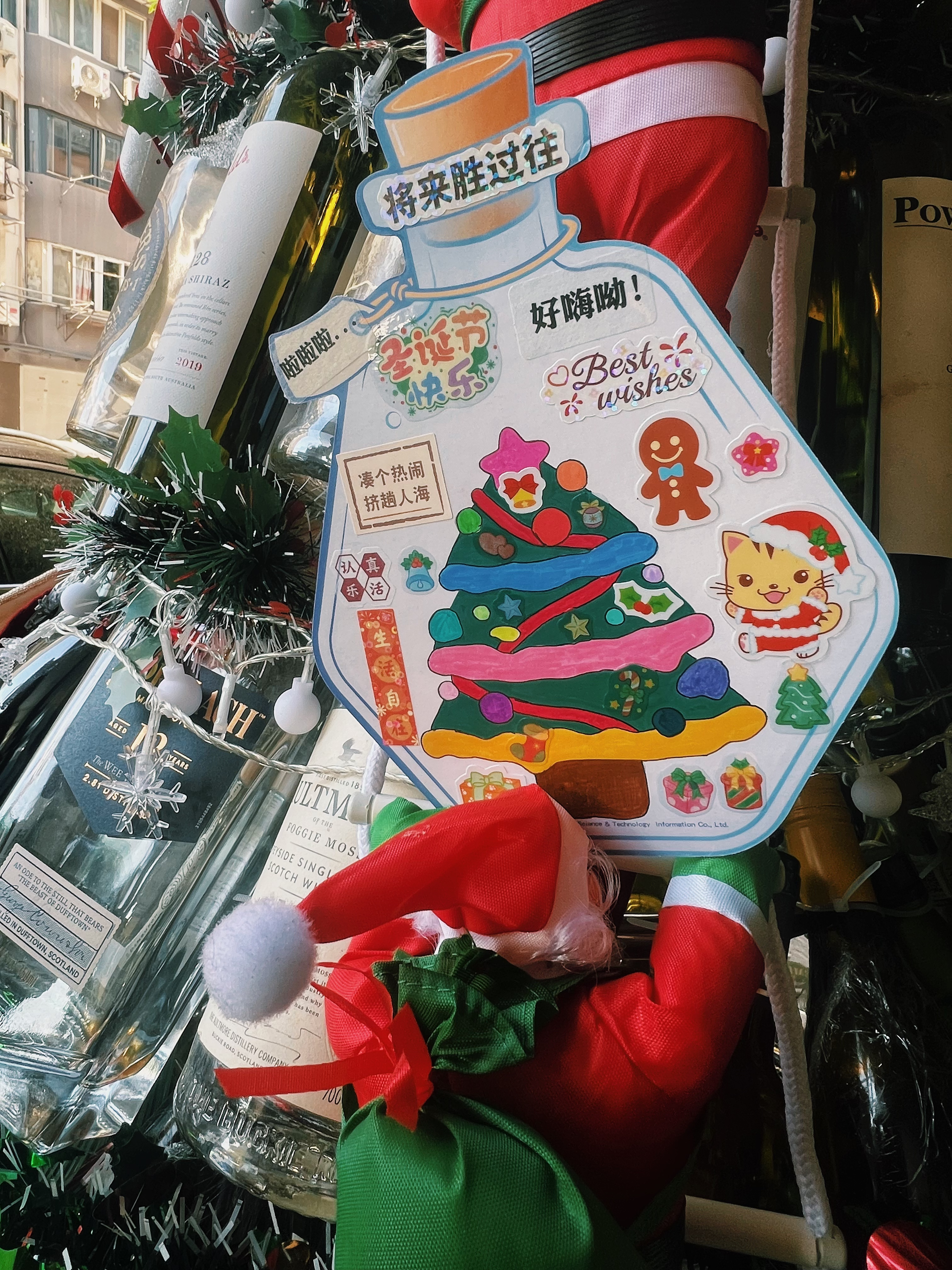 圣诞节到快乐冒泡