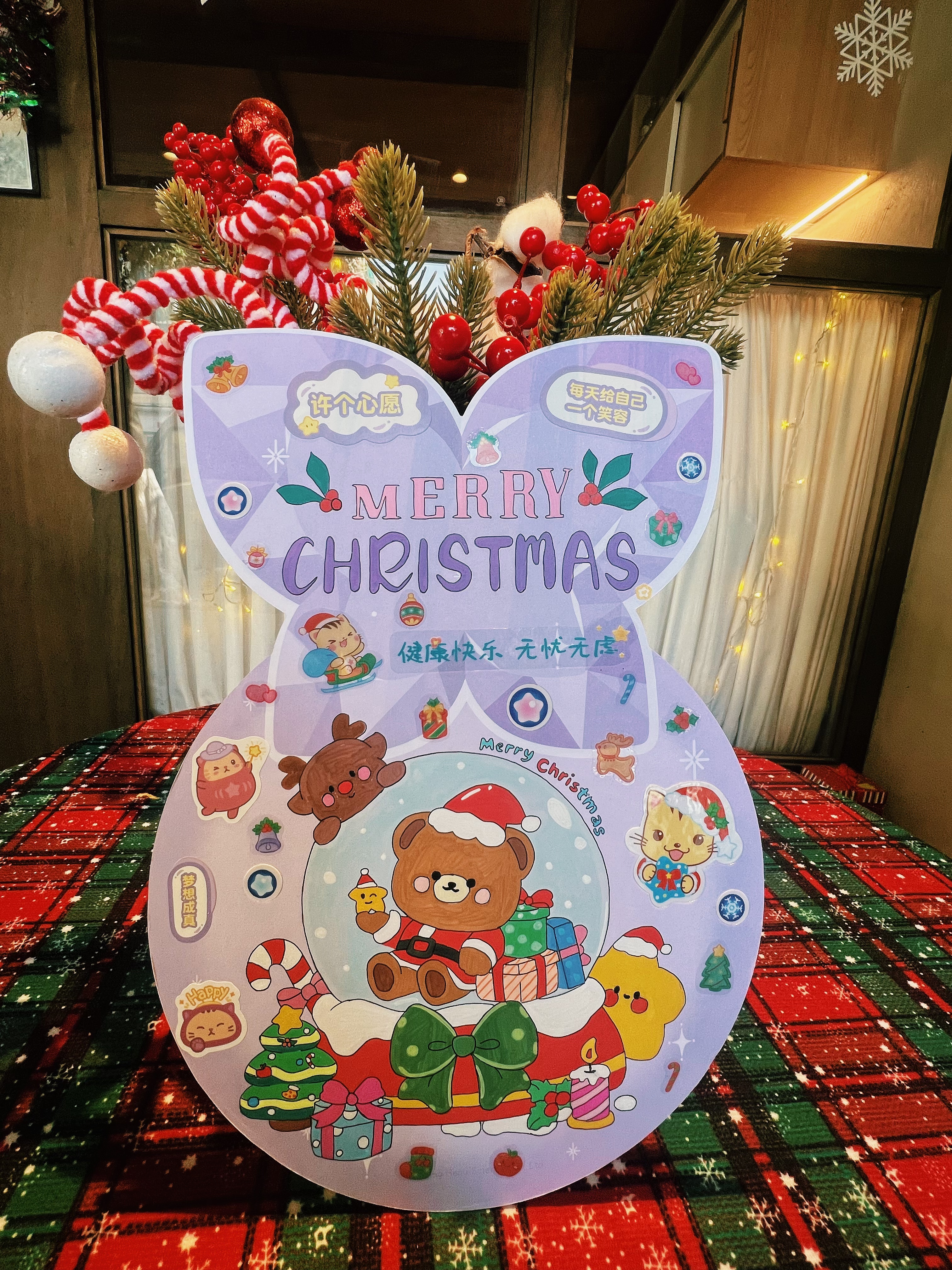 十二月的风吹来了圣诞节