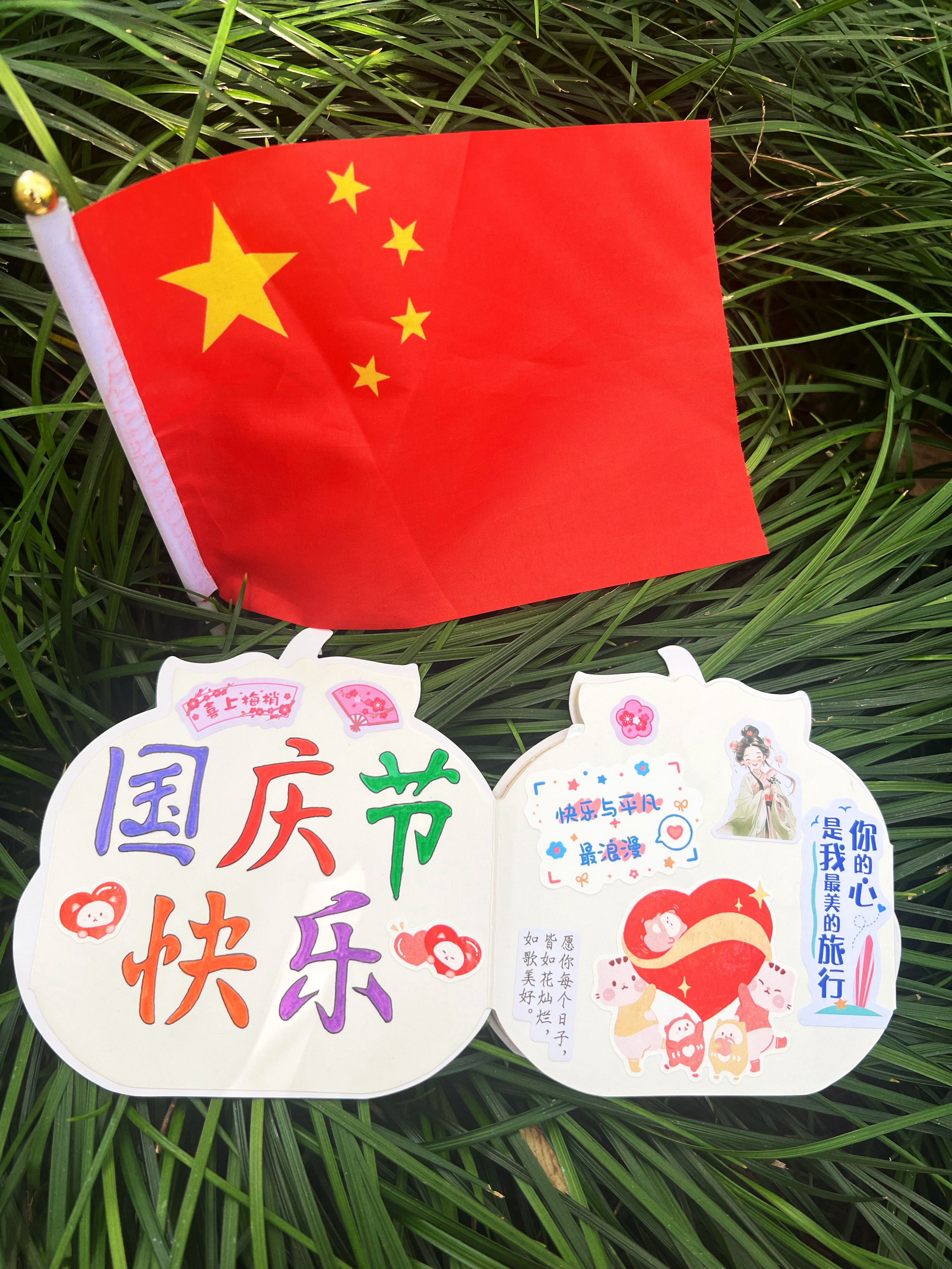 红旗漫卷千秋月 灯彩家国共此时
