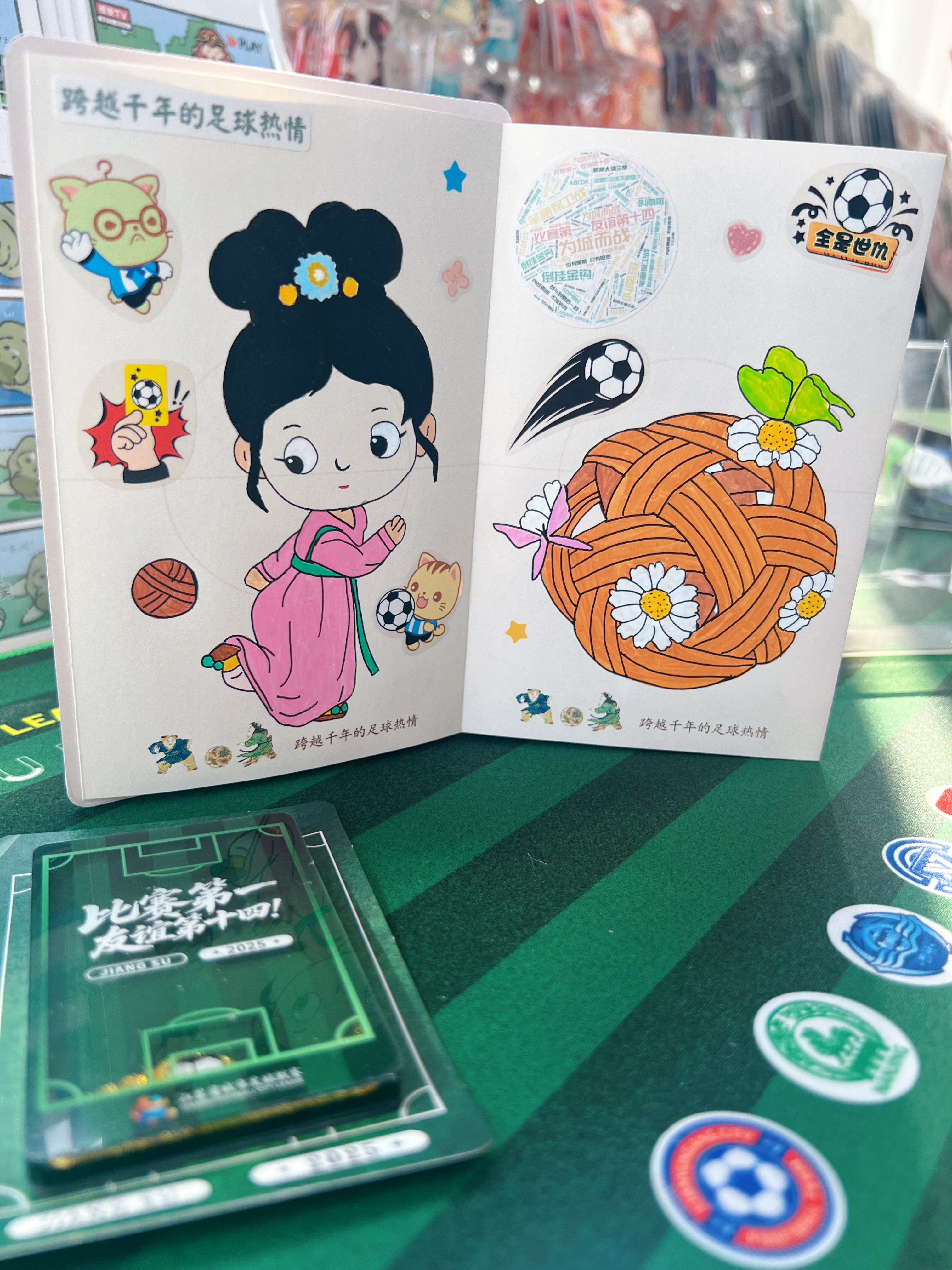 蹴鞠当场二月天，仙风吹下两婵娟